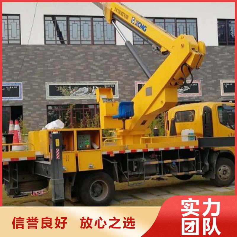 云梯车视频-云梯车-顺捷机械设备租赁(香港分公司)服务区域