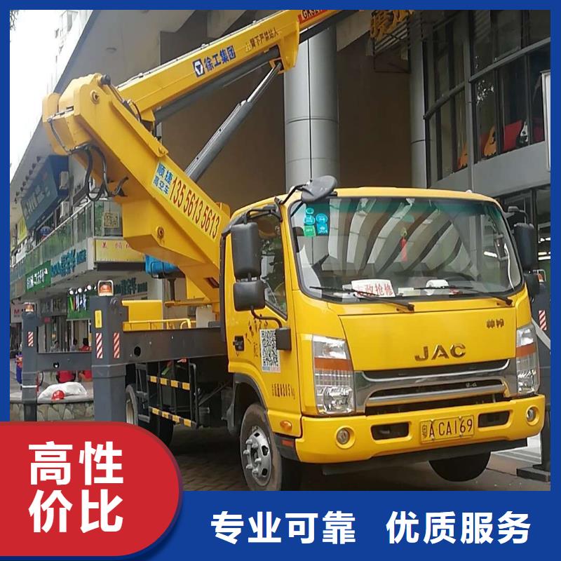 云梯车-视频-临夏市云梯车-当地可服务区域永靖|康乐|定西|陇南|武威|兰州