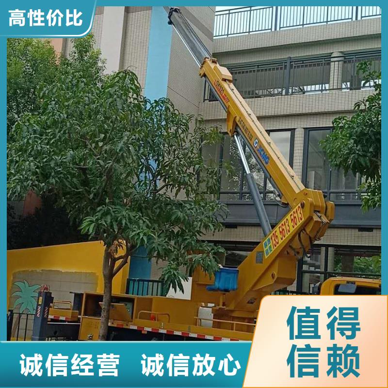 云梯车视频-云梯车-顺捷机械设备租赁(香港分公司)服务区域