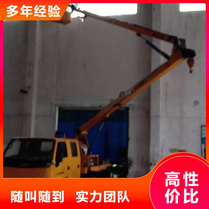 云梯车-视频-临夏市云梯车-当地可服务区域永靖|康乐|定西|陇南|武威|兰州