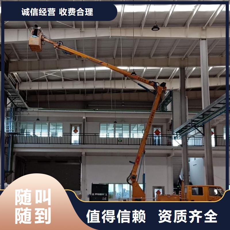 云梯车-视频-云梯车(顺捷)覆盖地域甘肃省金昌市平凉|陇南|张掖|兰州|酒泉|庆阳