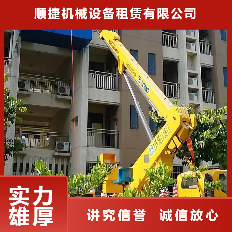 云梯车视频-云梯车-顺捷机械设备租赁(香港分公司)服务区域