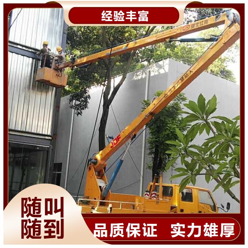 云梯车-视频-云梯车(顺捷)覆盖地域甘肃省金昌市平凉|陇南|张掖|兰州|酒泉|庆阳