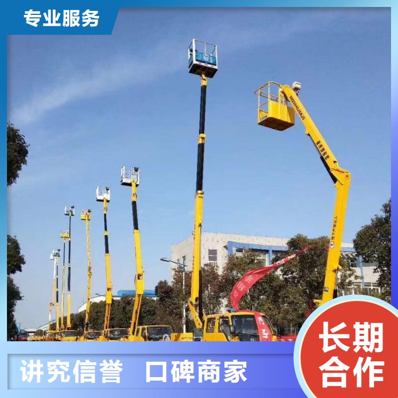云梯车-视频-云梯车(顺捷)覆盖地域甘肃省金昌市平凉|陇南|张掖|兰州|酒泉|庆阳