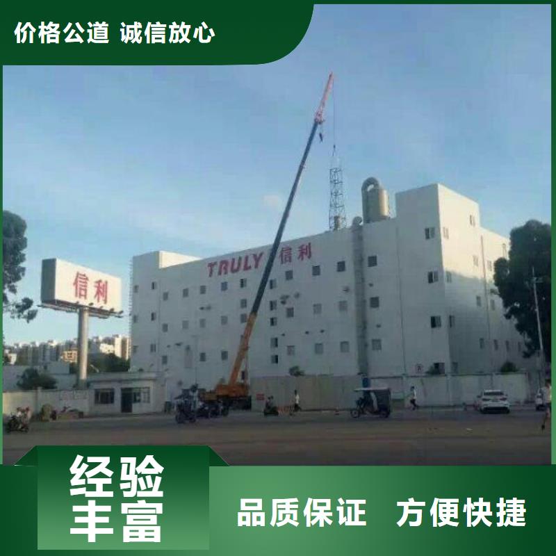 云梯车-视频-云梯车-福建省福州市【同城】 【附近】供应商-长乐|仓山|漳州|南平|泉州|龙岩|莆田|厦门|三明