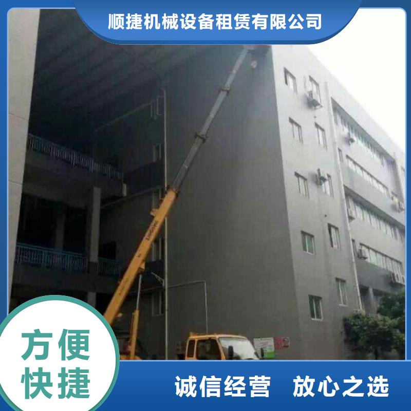 云梯车-视频-云梯车-福建省福州市【同城】 【附近】供应商-长乐|仓山|漳州|南平|泉州|龙岩|莆田|厦门|三明