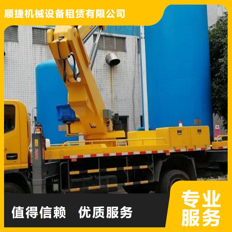 云梯车-视频-辽宁省沈阳市顺捷云梯车可服务区域康平|苏家屯|抚顺|朝阳|辽阳|鞍山|阜新等