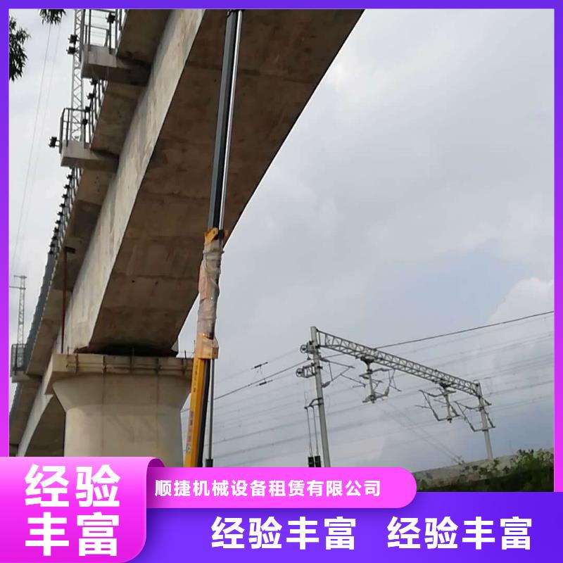 云梯车-视频-云梯车-顺捷机械设备租赁(大理市分公司)服务区域永平|鹤庆|红河|临沧|迪庆|保山