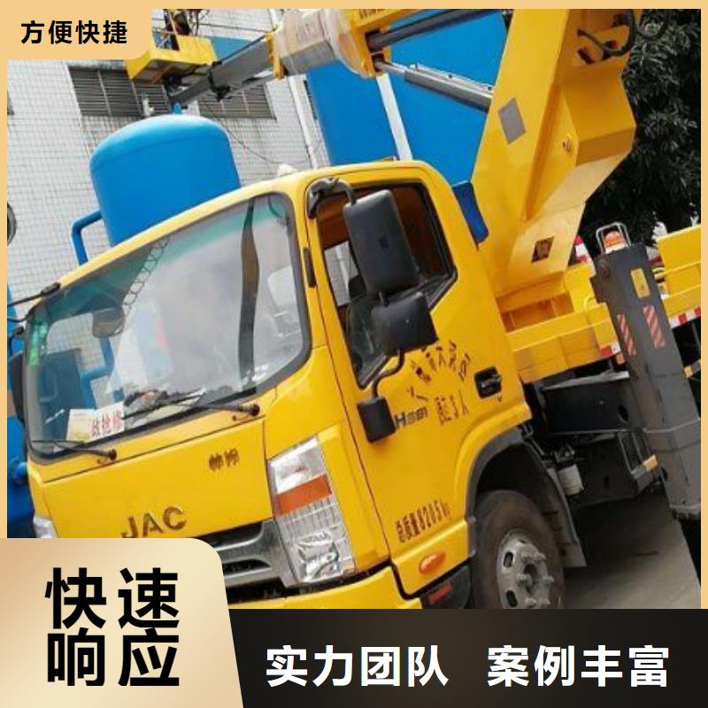 云梯车-视频-云梯车-顺捷机械设备租赁(大理市分公司)服务区域永平|鹤庆|红河|临沧|迪庆|保山