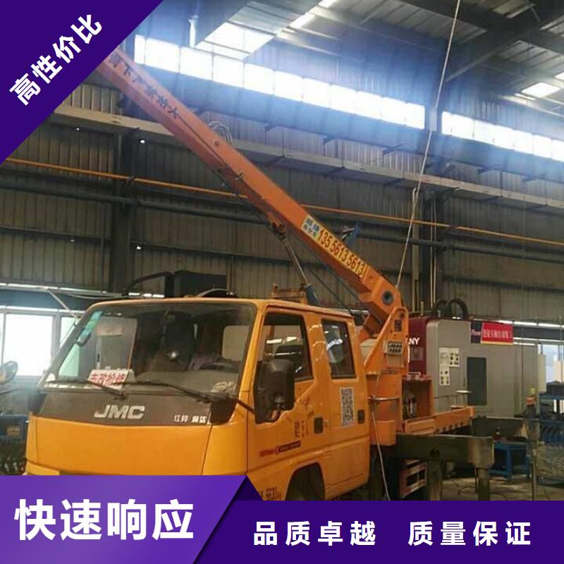 云梯车-视频-云梯车-福建省福州市【同城】 【附近】供应商-长乐|仓山|漳州|南平|泉州|龙岩|莆田|厦门|三明