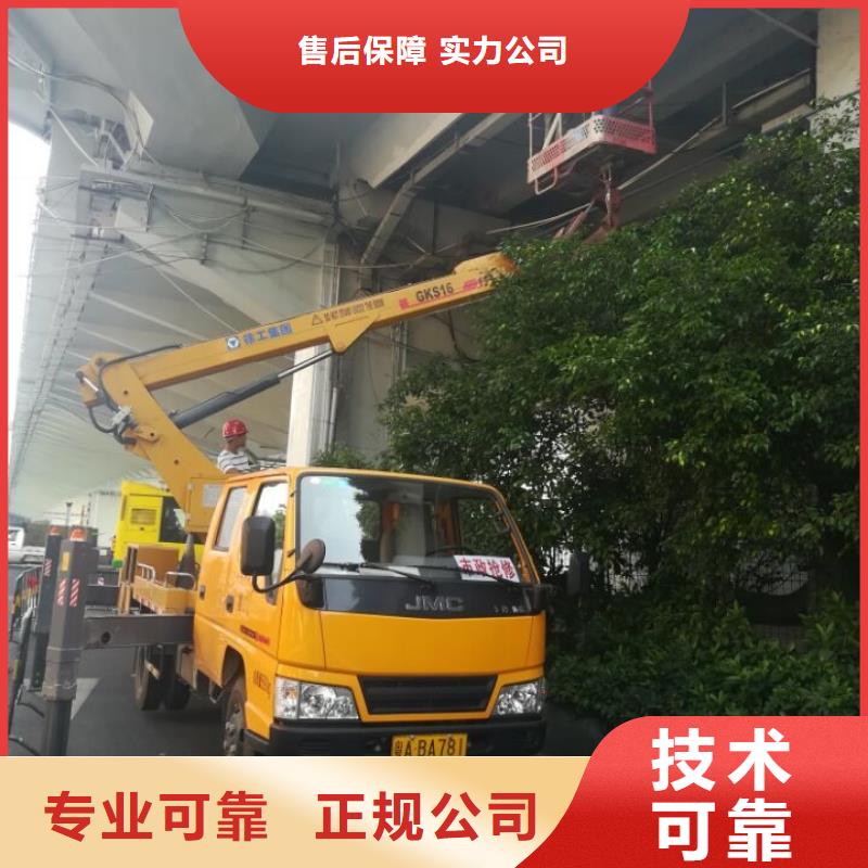 云梯车-视频-云梯车-福建省福州市【同城】 【附近】供应商-长乐|仓山|漳州|南平|泉州|龙岩|莆田|厦门|三明
