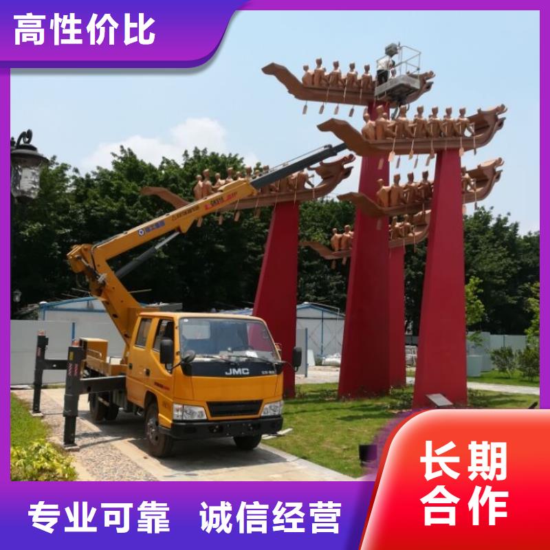 云梯车-视频-云梯车-福建省福州市【同城】 【附近】供应商-长乐|仓山|漳州|南平|泉州|龙岩|莆田|厦门|三明