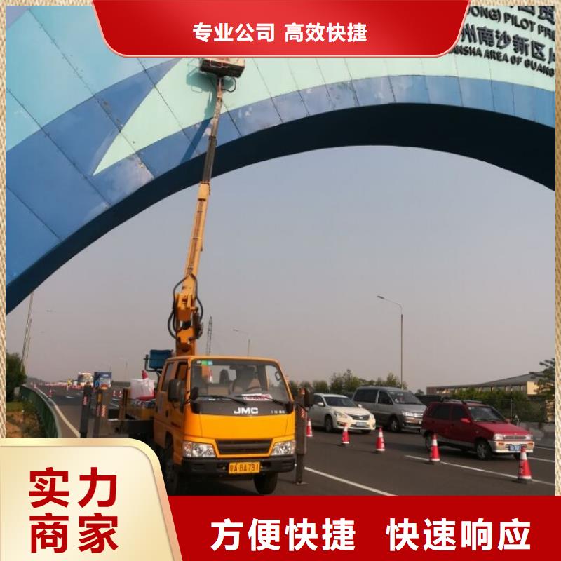 云梯车-视频-辽宁省沈阳市顺捷云梯车可服务区域康平|苏家屯|抚顺|朝阳|辽阳|鞍山|阜新等