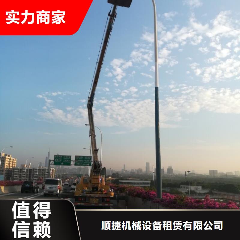 云梯车-视频-辽宁省沈阳市顺捷云梯车可服务区域康平|苏家屯|抚顺|朝阳|辽阳|鞍山|阜新等