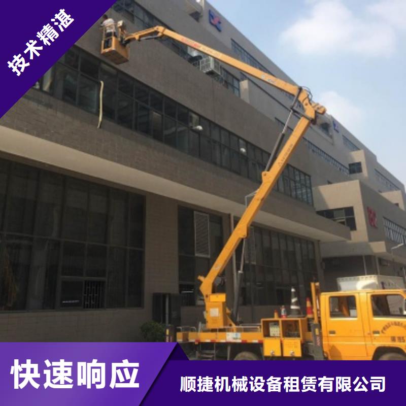 云梯车-视频-云梯车-福建省福州市【同城】 【附近】供应商-长乐|仓山|漳州|南平|泉州|龙岩|莆田|厦门|三明