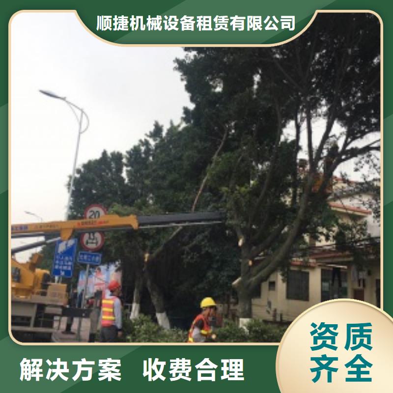 云梯车-视频-辽宁省沈阳市顺捷云梯车可服务区域康平|苏家屯|抚顺|朝阳|辽阳|鞍山|阜新等