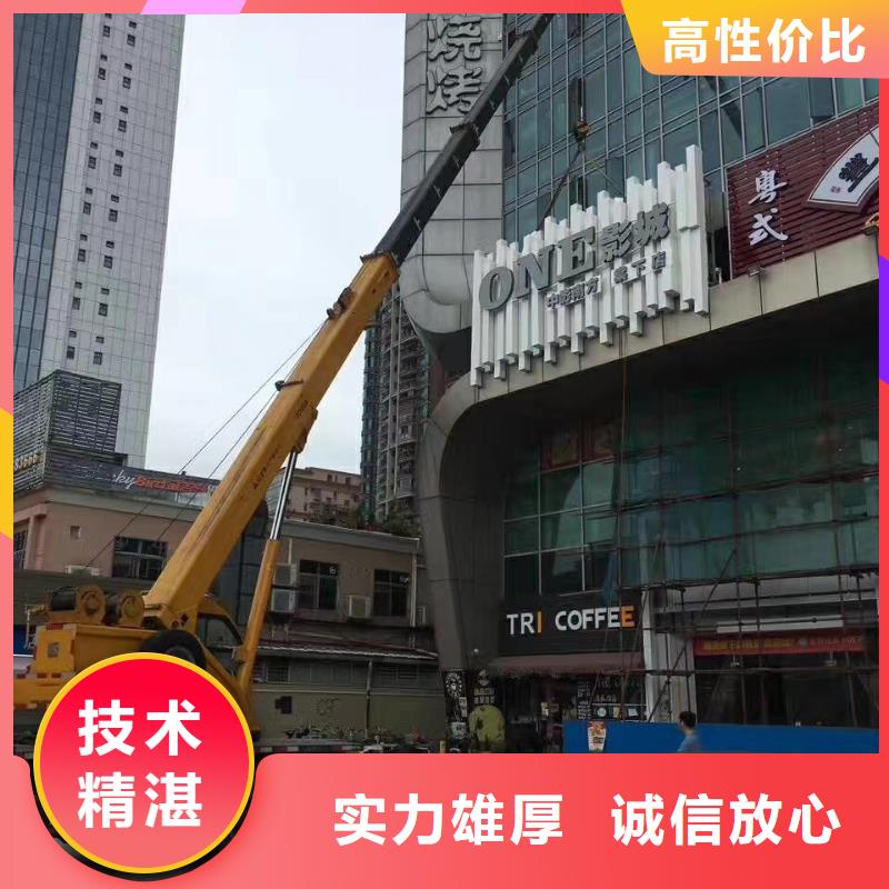 云梯车-视频-云梯车|四川省眉山市|仁寿|洪雅|巴中|泸州|南充|广元