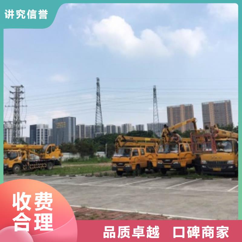 云梯车-视频-云梯车|四川省眉山市|仁寿|洪雅|巴中|泸州|南充|广元