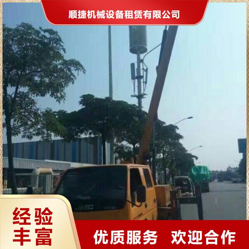 云梯车-视频-云梯车(顺捷)覆盖地域甘肃省嘉峪关市庆阳|酒泉|兰州|定西|金昌