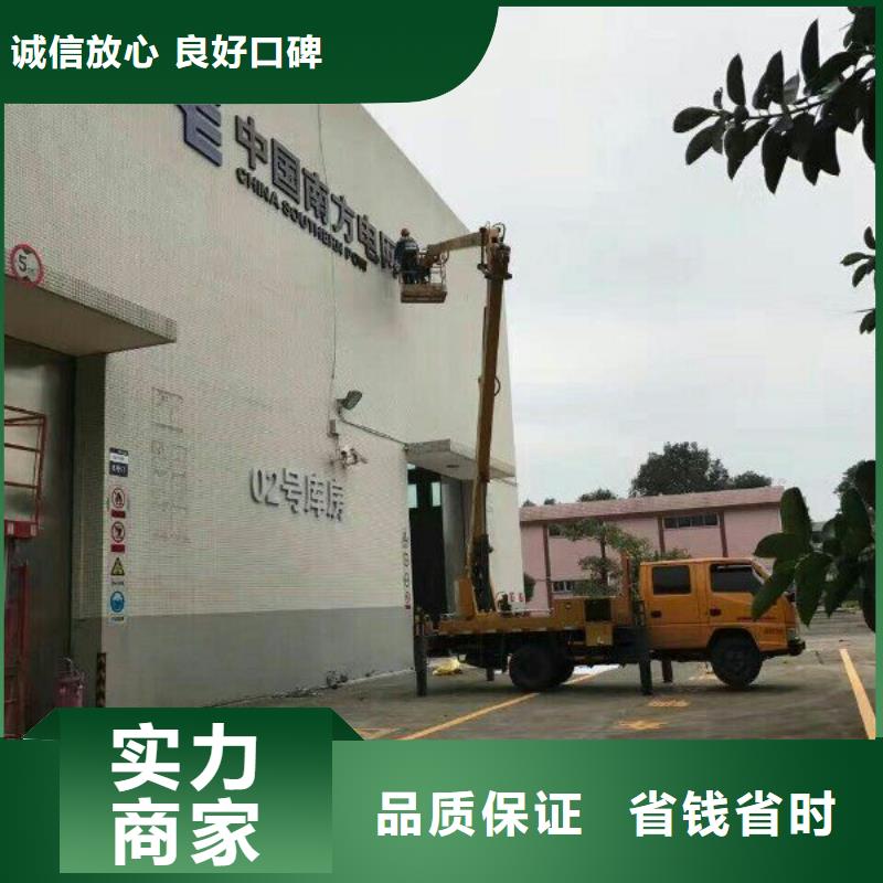云梯车-视频-云梯车(顺捷)覆盖地域甘肃省嘉峪关市庆阳|酒泉|兰州|定西|金昌