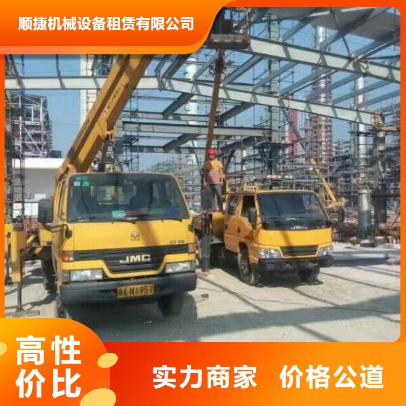 云梯车-视频-云梯车(顺捷)覆盖地域甘肃省嘉峪关市庆阳|酒泉|兰州|定西|金昌