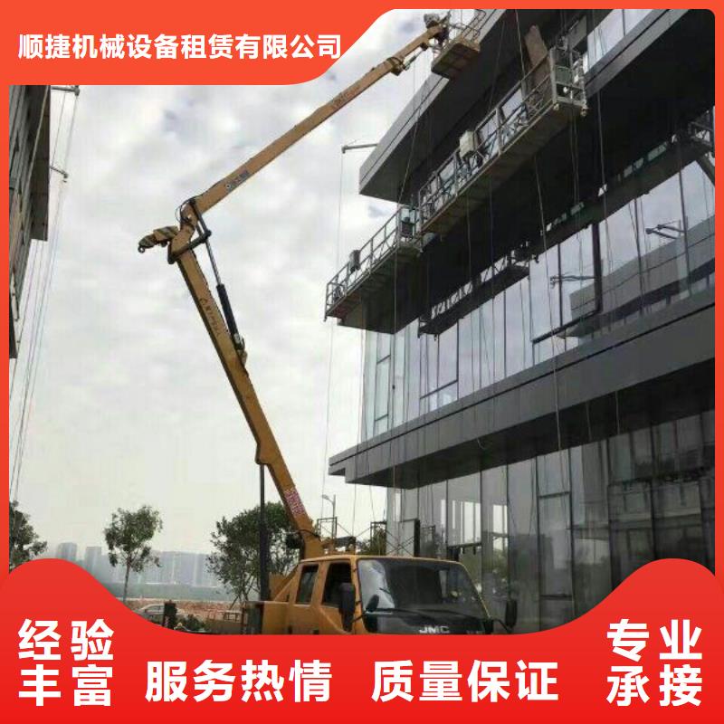 云梯车-视频-云梯车(顺捷)覆盖地域甘肃省嘉峪关市庆阳|酒泉|兰州|定西|金昌