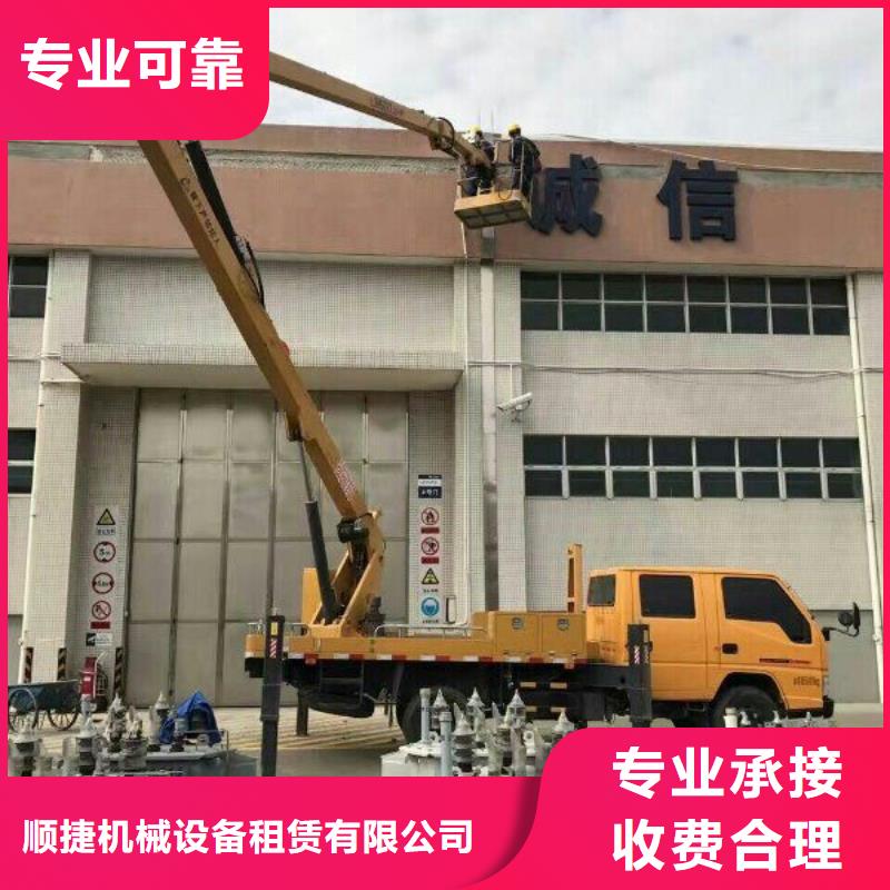 云梯车-视频-云梯车|四川省眉山市|仁寿|洪雅|巴中|泸州|南充|广元