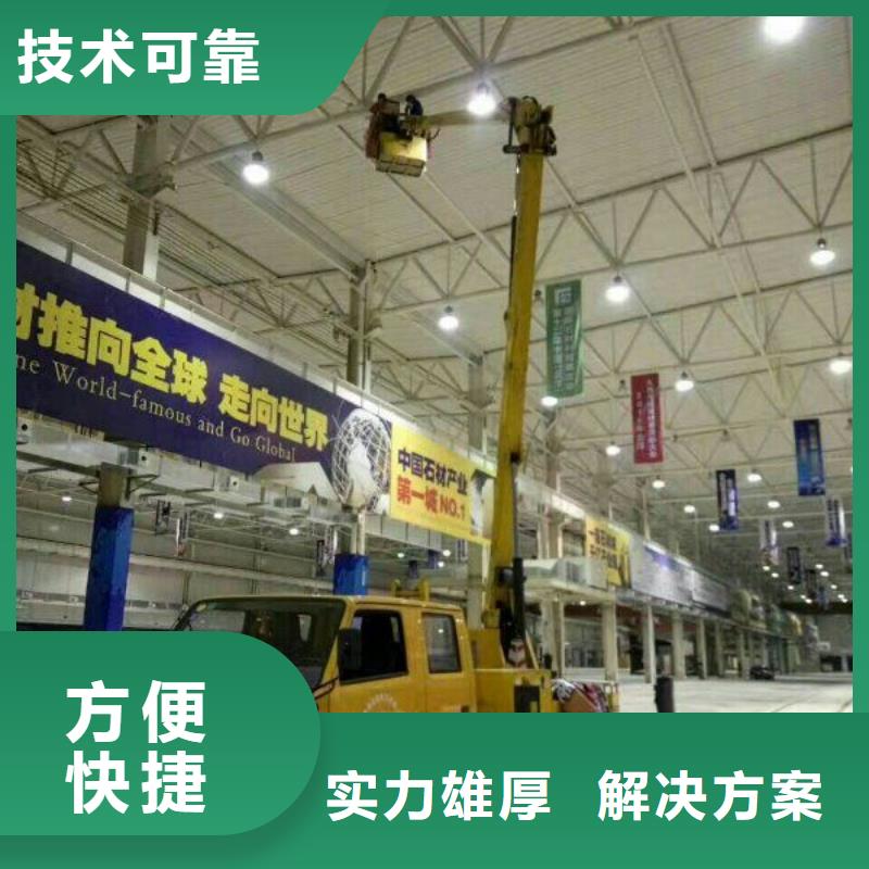云梯车-视频-云梯车-青海省海南市【本土】服务商-海东|果洛|黄南|海北|玉树
