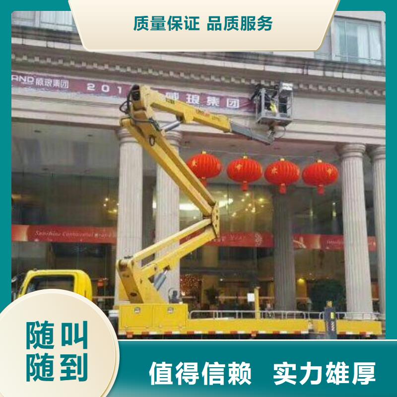 云梯车-视频-云梯车-青海省海南市【本土】服务商-海东|果洛|黄南|海北|玉树