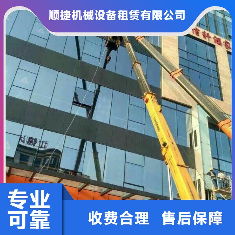 云梯车-视频-云梯车(顺捷)覆盖地域甘肃省嘉峪关市庆阳|酒泉|兰州|定西|金昌