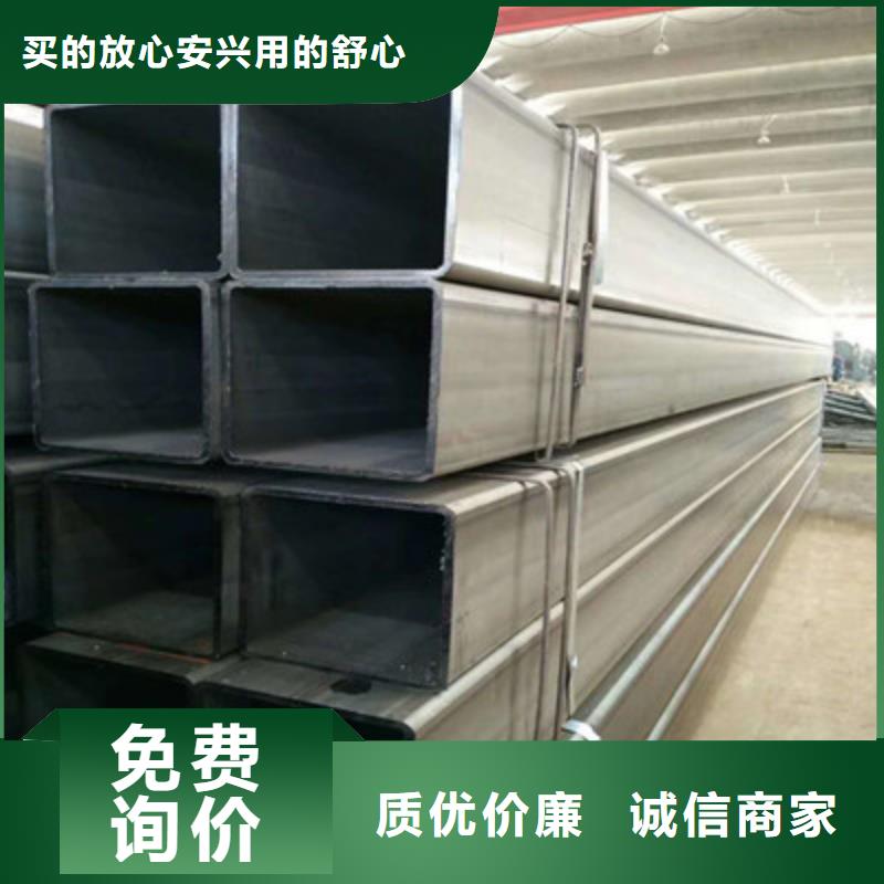 方管_日标无缝钢管极速发货