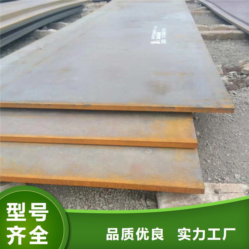 方管日标钢板现货供应