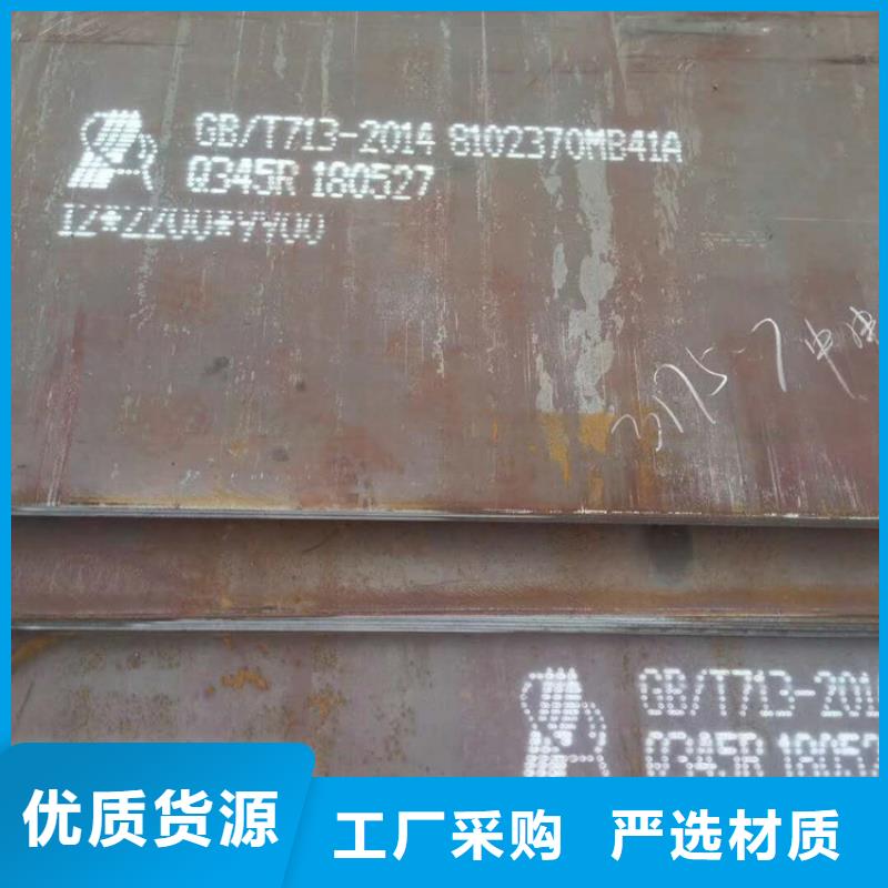 方管日标无缝钢管出货及时