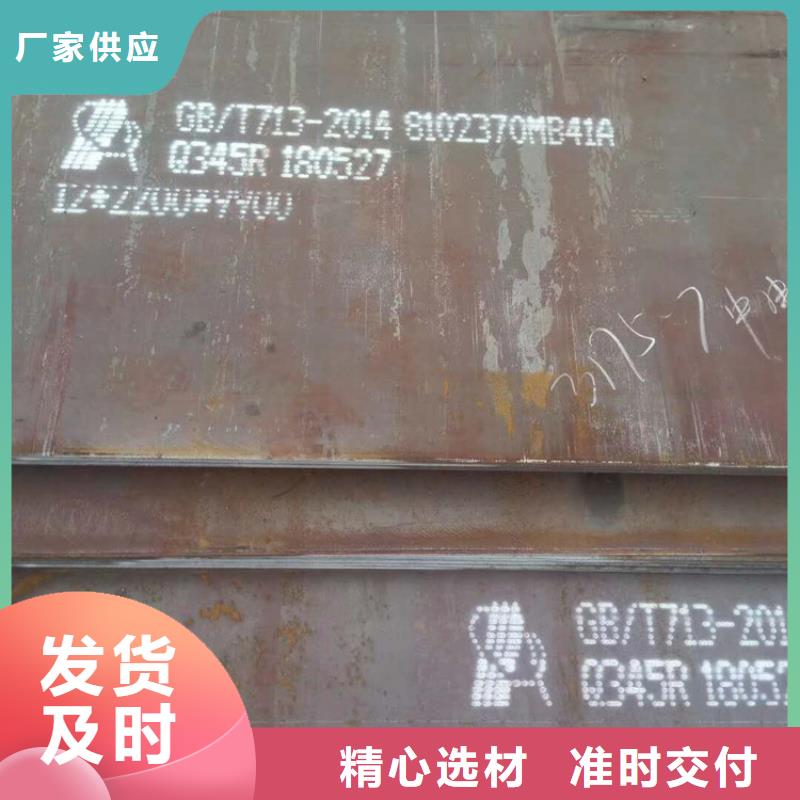 方管日标钢板选择我们没错
