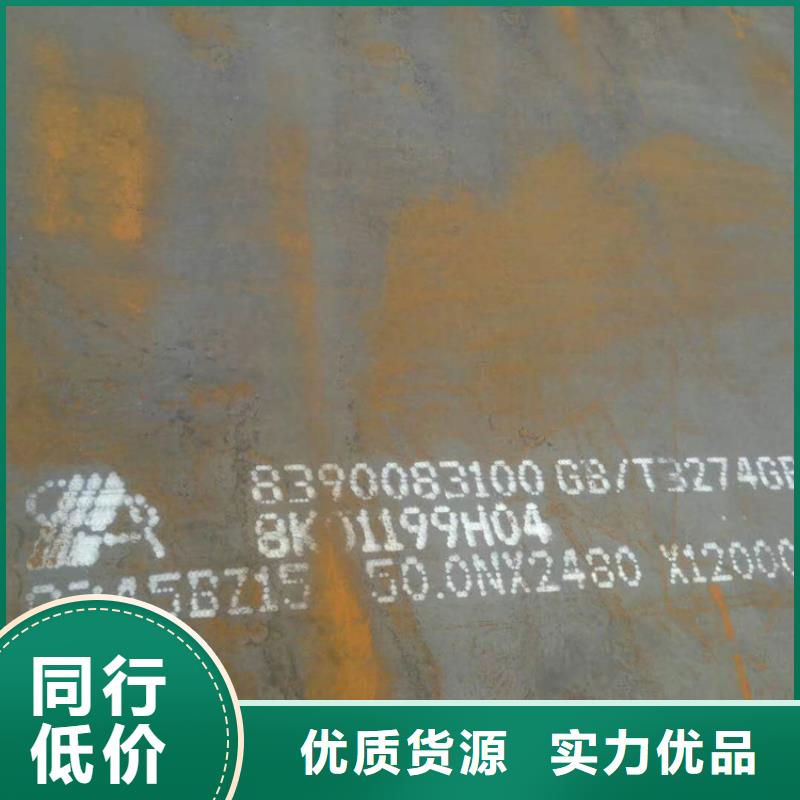 方管日标钢板优质原料