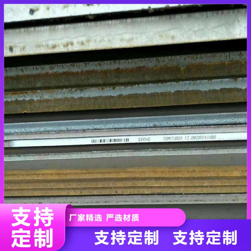 方管德标钢板高品质现货销售
