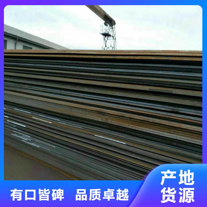 方管德标钢板高品质现货销售