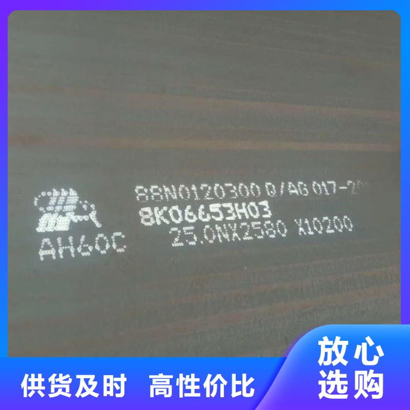 方管日标钢板实力见证