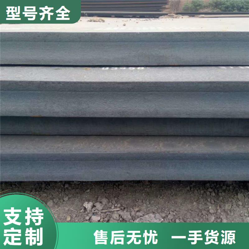 方管日标钢板诚信厂家