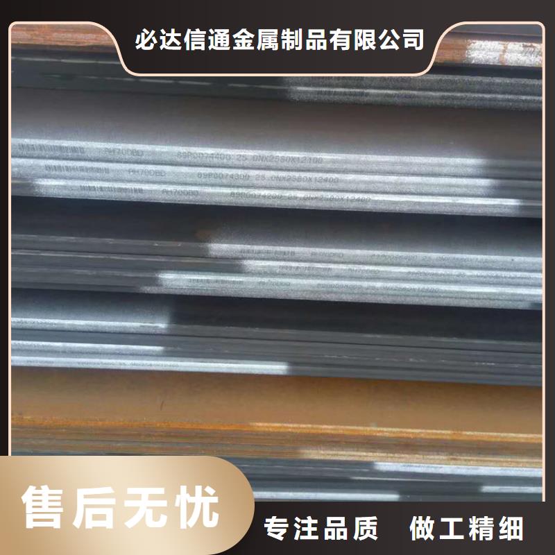 日标无缝钢管-视频-日标无缝钢管-福建省厦门市集美|翔安|宁德|龙岩|泉州|福州|漳州|三明|南平【此地】生产厂家