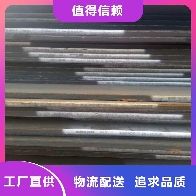 方管日标钢板品质有保障