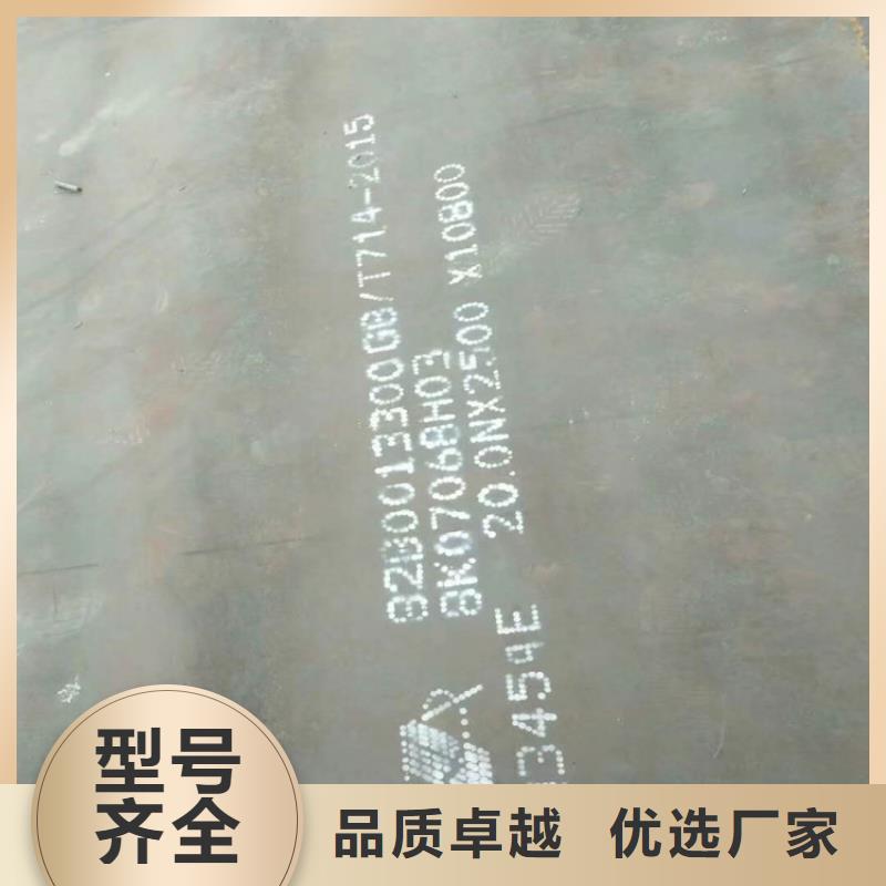 方管美标钢板种类丰富