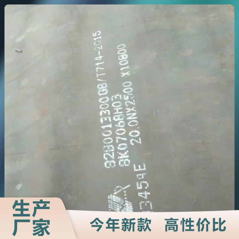 方管,日标钢板订购