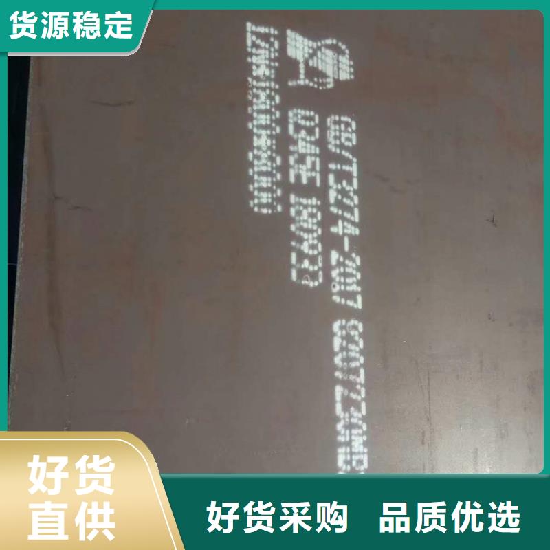 日标无缝钢管-视频-日标无缝钢管-福建省厦门市集美|翔安|宁德|龙岩|泉州|福州|漳州|三明|南平【此地】生产厂家