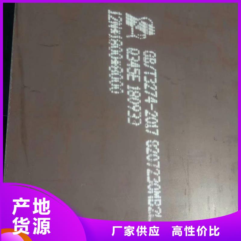 方管日标钢板现货供应