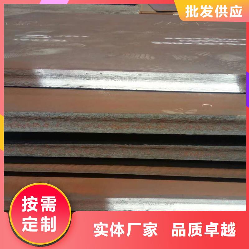 方管日标钢板材质实在