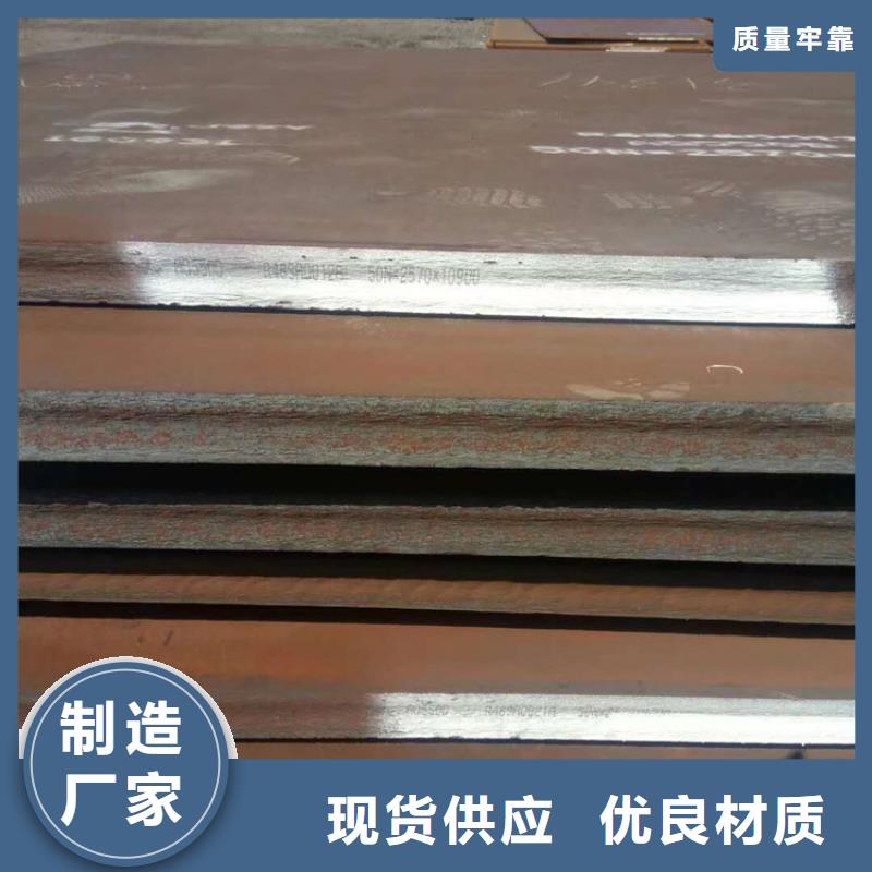 方管日标钢板交货准时