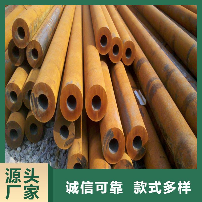 日标无缝钢管-视频-日标无缝钢管-福建省厦门市集美|翔安|宁德|龙岩|泉州|福州|漳州|三明|南平【此地】生产厂家
