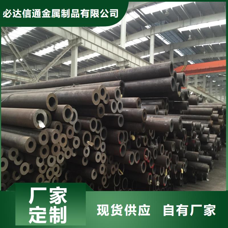 方管_日标无缝钢管极速发货