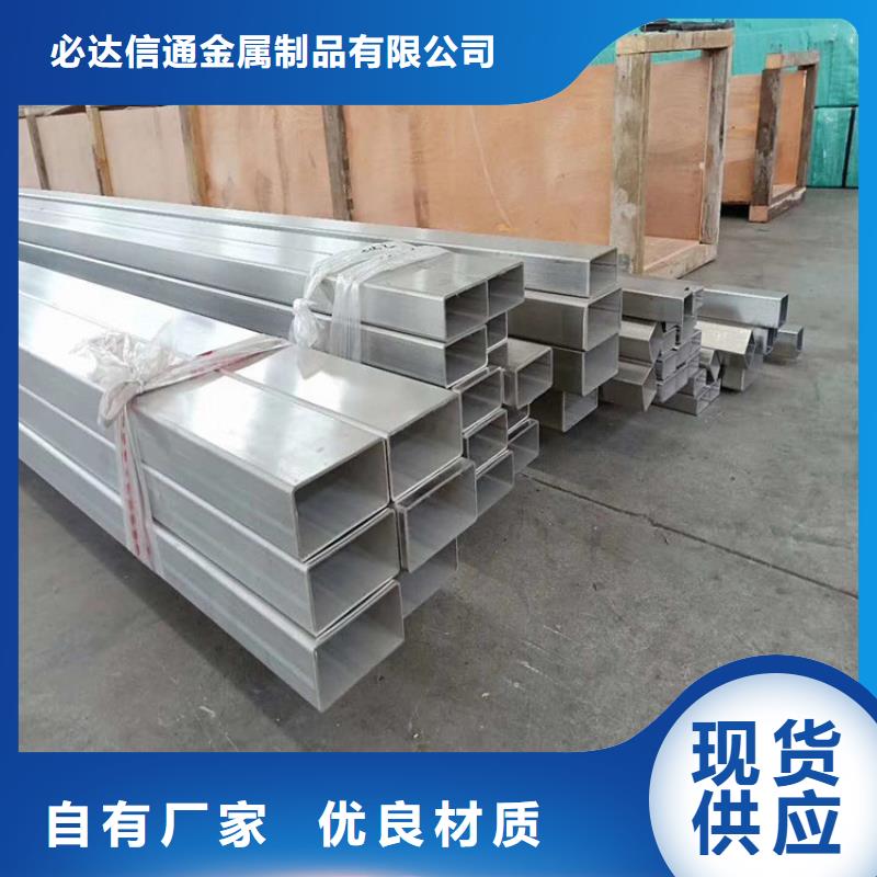 方管日标无缝钢管匠心工艺
